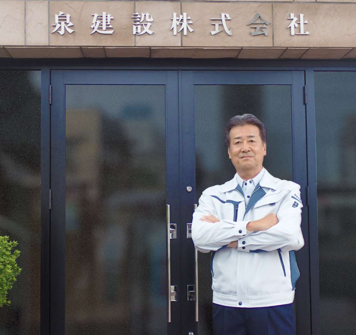 代表ごあいさつ：イメージ