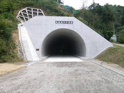 大友山トンネル