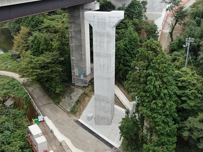 松山自動車道 鳥谷橋(下部工)工事